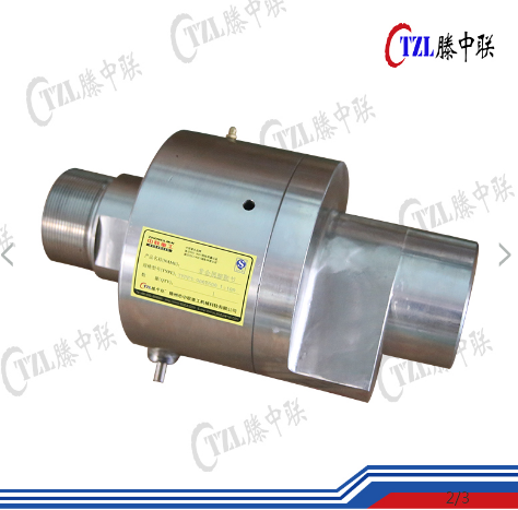 旋轉(zhuǎn)接頭