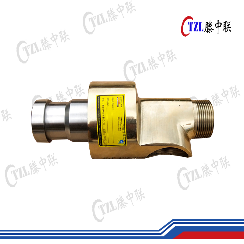 旋轉(zhuǎn)接頭